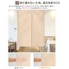 KAMIMORI Heat 72cm 85cm Partition Japanese Door Living Small Room Blocks Heat Beige Noren, Stylish, Blackout, Privacy, Insulated, Retaining, Long,