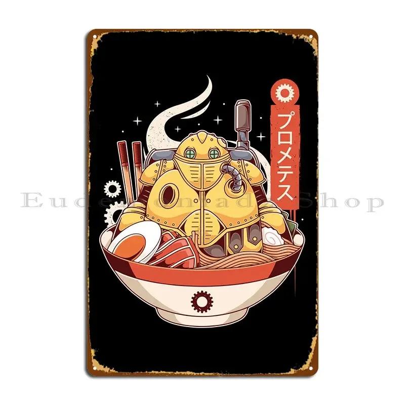 Chrono Trigger Robo Ramen Metal Plaque Poster Pub Plates Customized Cinema Garage Club Tin Sign Poster