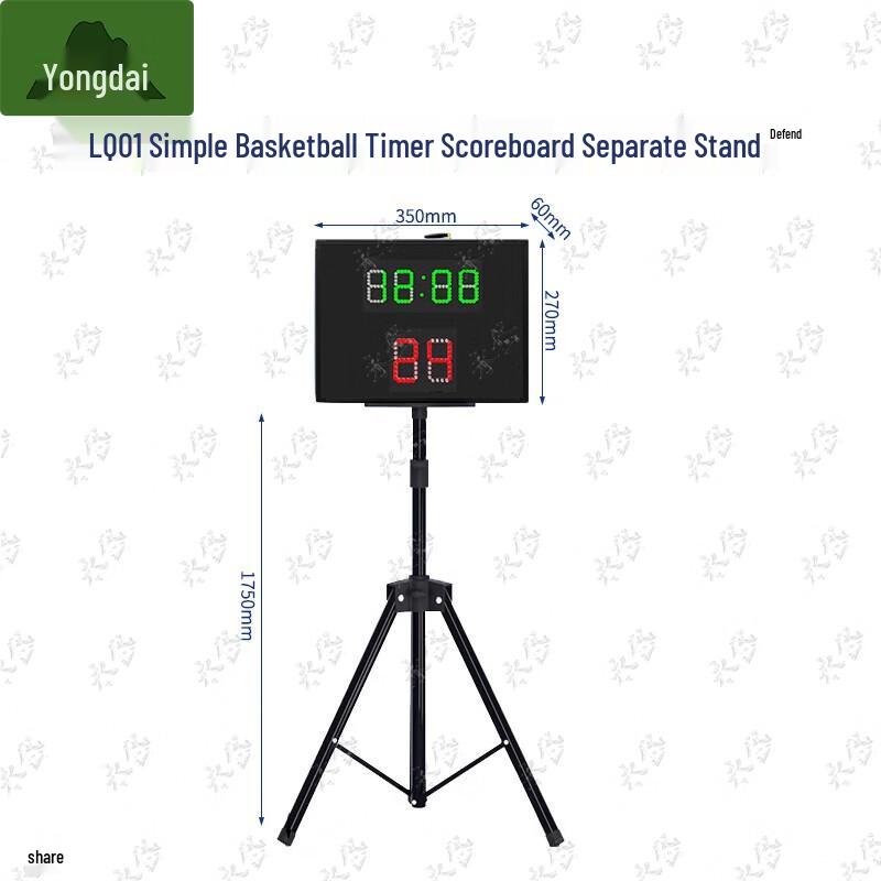 Electronic Basketball Scoreboard & Shot Clock Timer