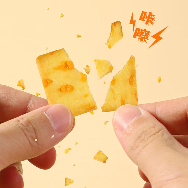 Dongji Rock-Baked Cheese Thin Crisps