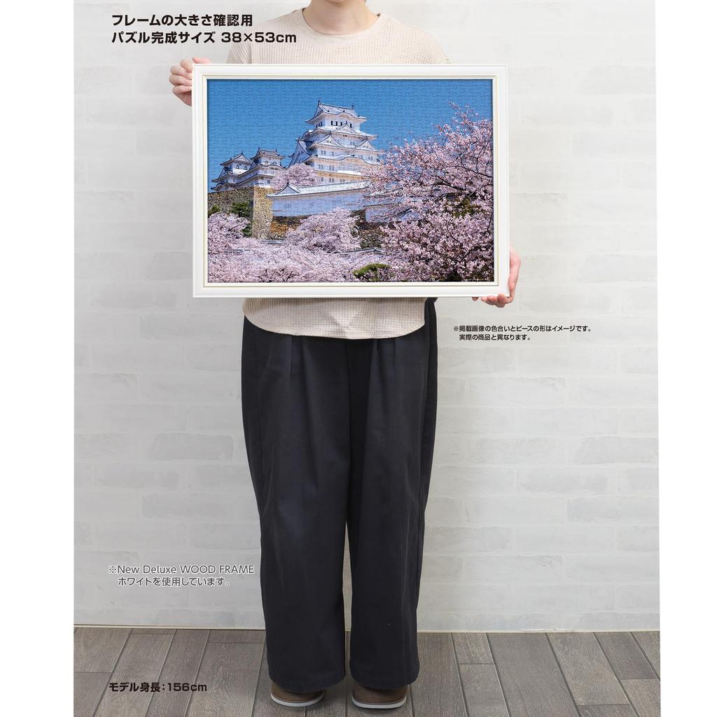Yanoman in Jigsaw Himeji Castle with the Fragrance of Cherry Blossoms Includes and Piece Request Postcard (Yanoman) [Made Japan] 500-Piece Puzzle