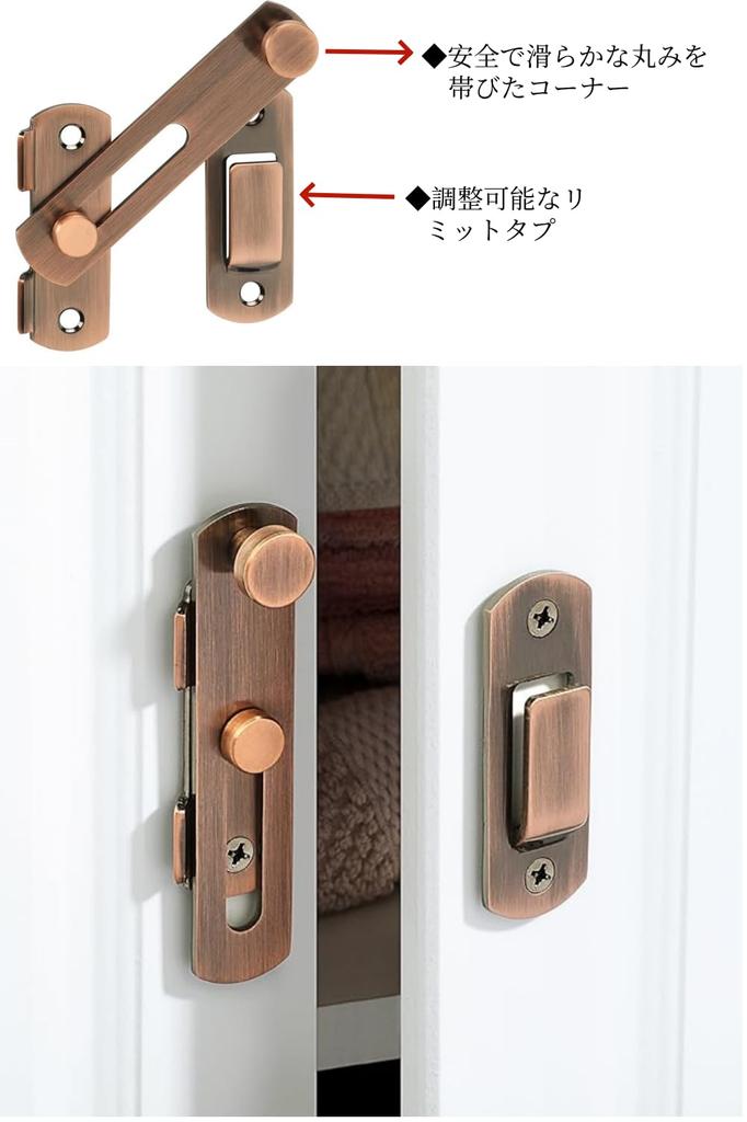 VitalBloom Door Lock, Set of 3 Sliding Door Locks, Copper Color, Retro Style, Stainless