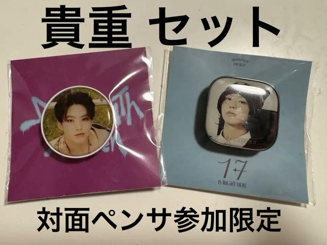 

[USED] Extremely rare set SEVENTEEN Hoshi Korea face-to-face autograph session smartphone grip