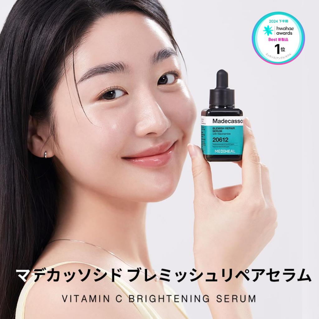 MEDIHEAL OFFICIAL Madecassoside Blemish Repair Serum 40ml, a Skin Care Serum for Preventing Rough Skin.