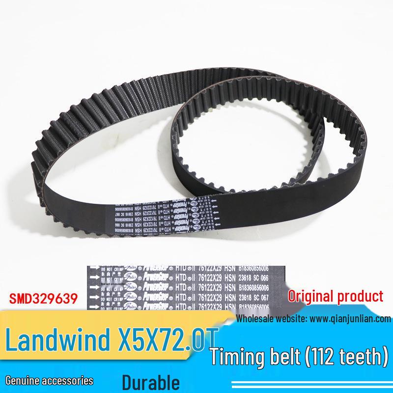 Jiangling Landwind X5/X7 2.0T Timing Belt, 122 Teeth (SMD329639)