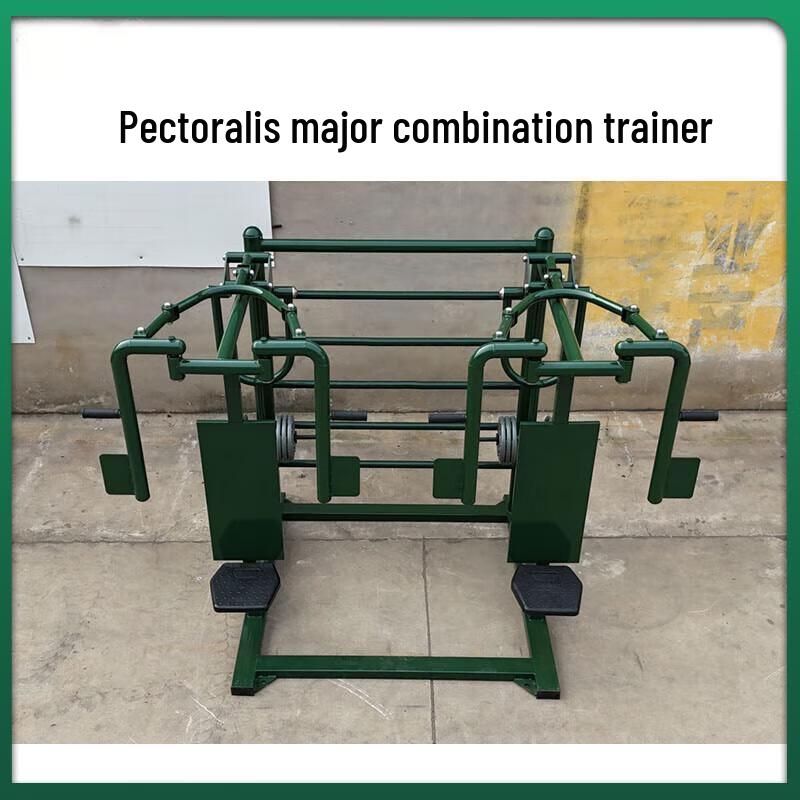 Anluoda Outdoor Strength Training Equipment