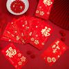 72pcs Chinese New Year Red Envelopes, 2024 Year of Dragon Red Packet Hong Bao with Plum Blossom Pattern Lucky Money Envelopes for Chinese Spring