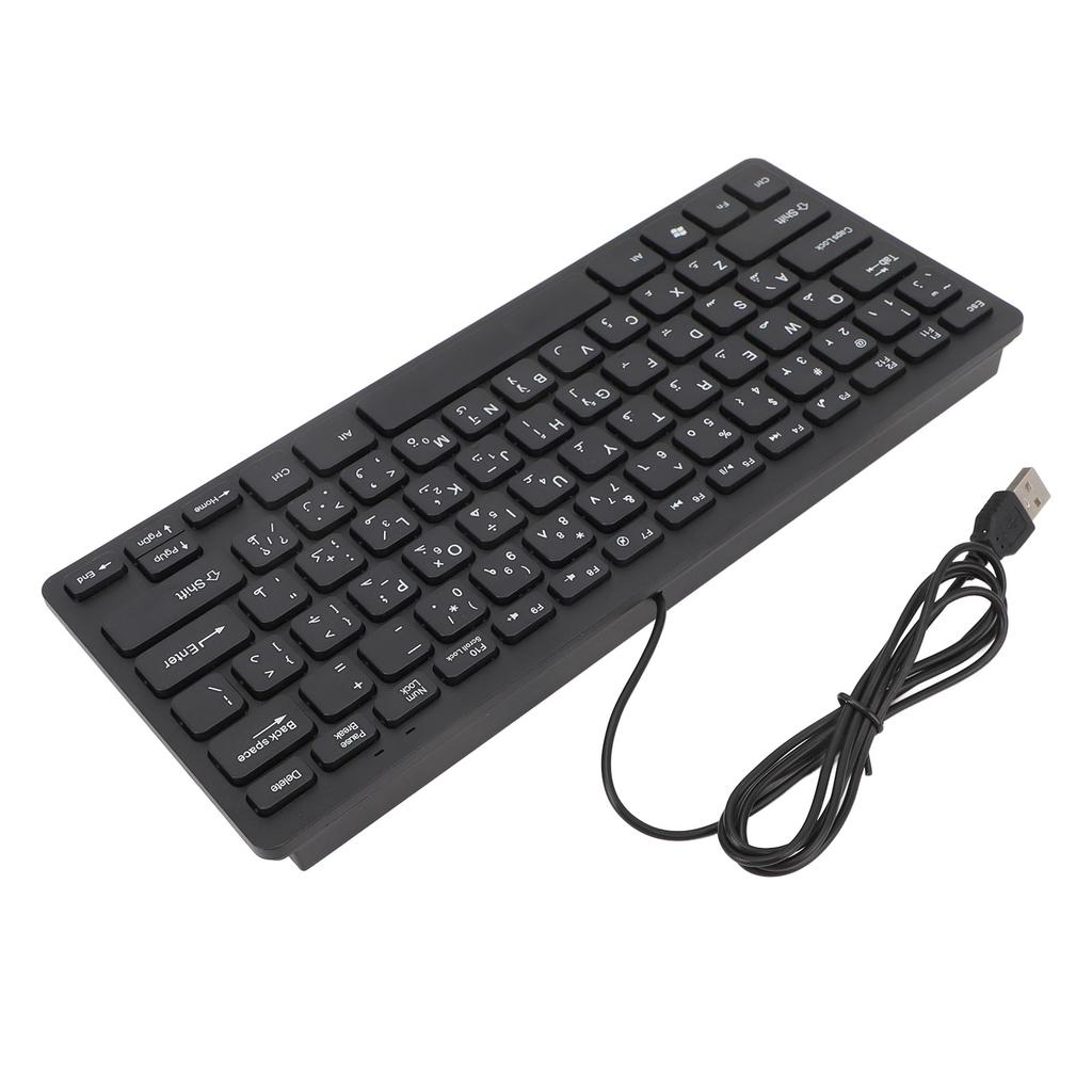 78 Key Ultra Slim Language Keyboard USB Wired Compact Keyboard with Ergonomic Button for Computer