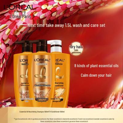 L'Oreal Shampoo & Conditioner Hair Care Set