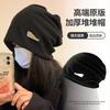 Lazy wind black pile hat women's autumn and winter fashion pullover confinement hat big head circumference showing face small bag head hat