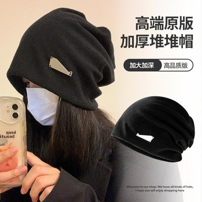 Lazy Wind Black Pile Hat Women's Autumn and Winter Fashion Pullover Confinement Hat Big Head Circumference Showing Face Small Bag Head Hat