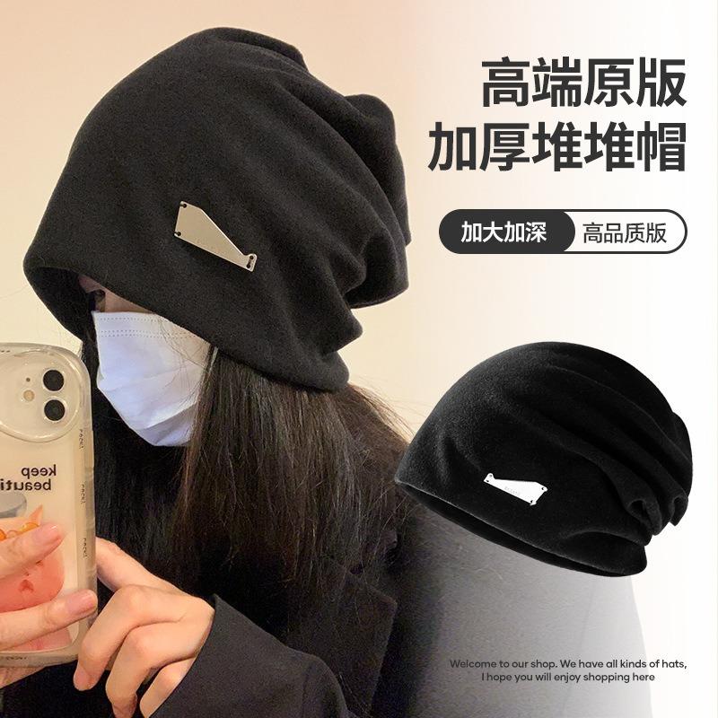 Lazy wind black pile hat women's autumn and winter fashion pullover confinement hat big head circumference showing face small bag head hat