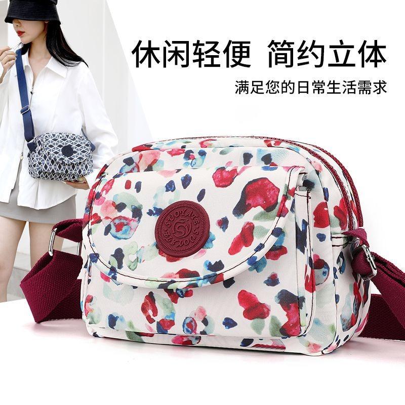 Nylon cloth mother bag women's new lightweight mobile phone bag small portable printing material women's shoulder bag