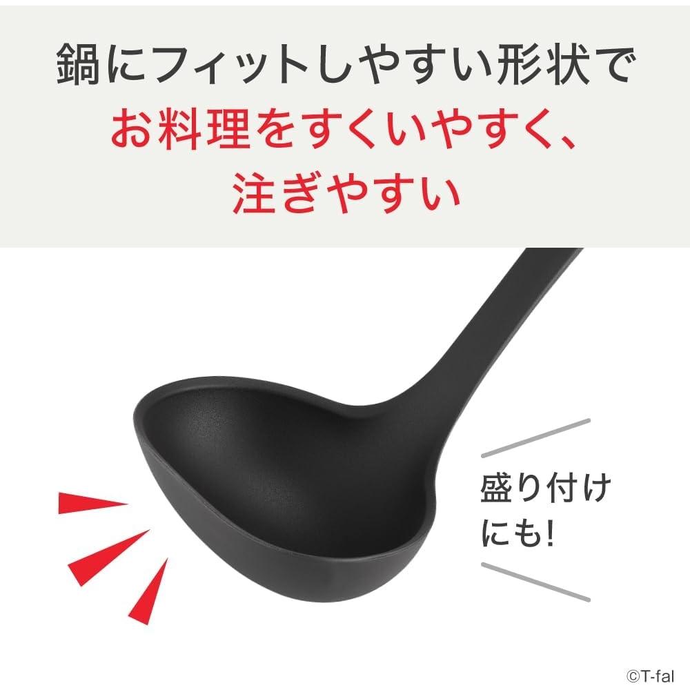 T Fal Ladle wiTh Silicone sTopper K21302