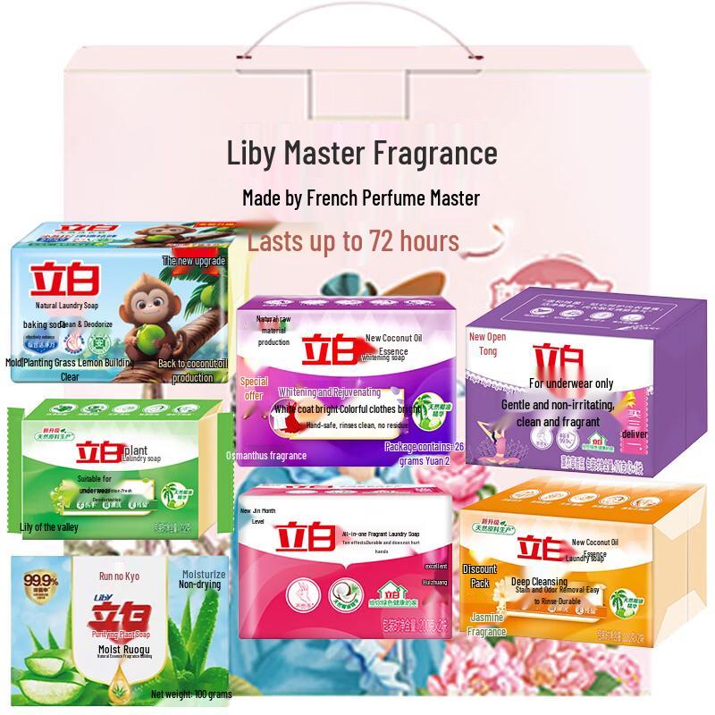 Liby Laundry & Scented Soap Family Gift Pack, 14 Bars