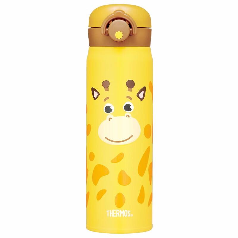 Thermos JNR-500 Stainless Steel Insulated Bottle