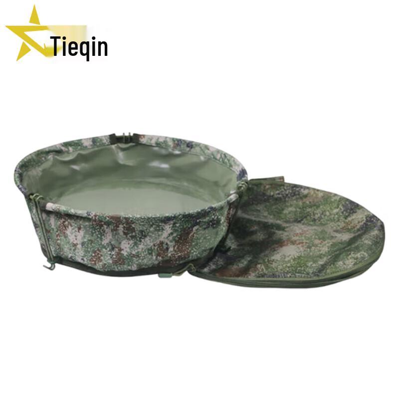 Tieqin Portable Folding Wash Basin