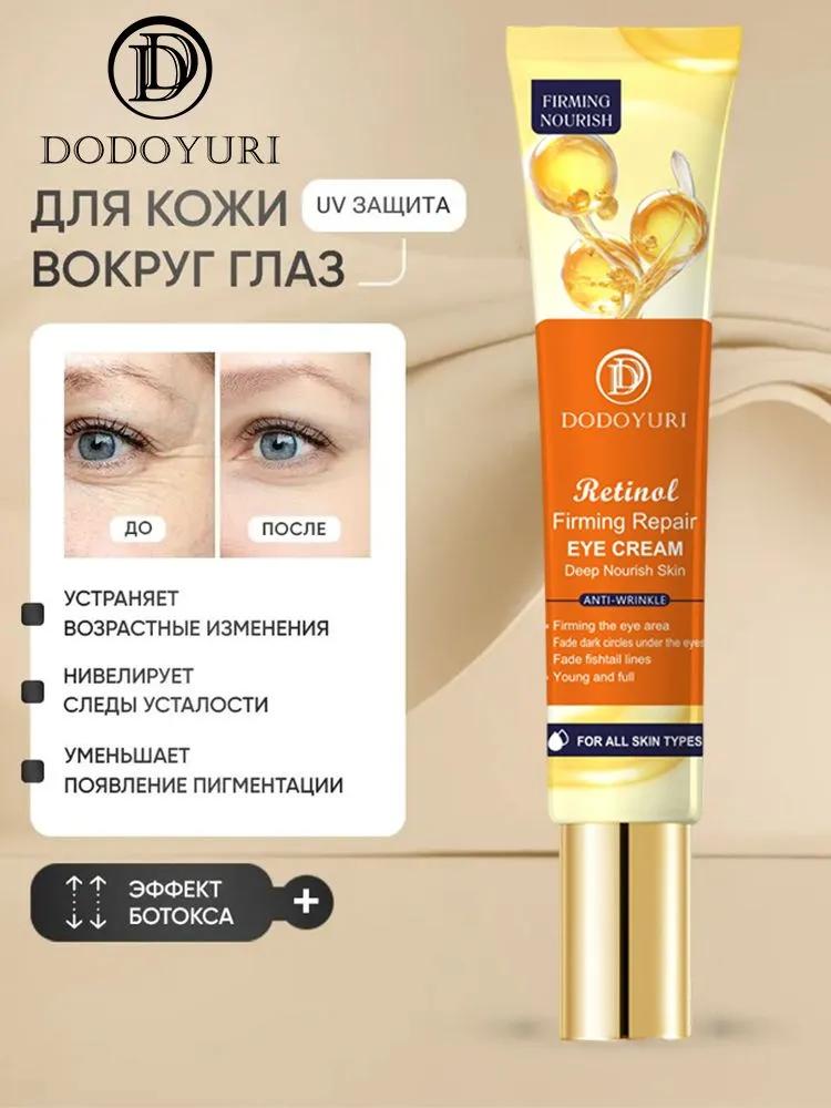 DODOYURI eyelid cream for eyelids and wrinkles around the eyes with Botox effect, Syn Ake peptide, lifting, 20 g