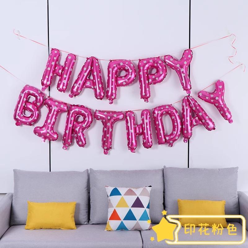 

16 Inch English Happy Birthday Happybirthday Letter Children S Birthday Party Decoration Aluminum Film Balloon pink spotted happy birthday