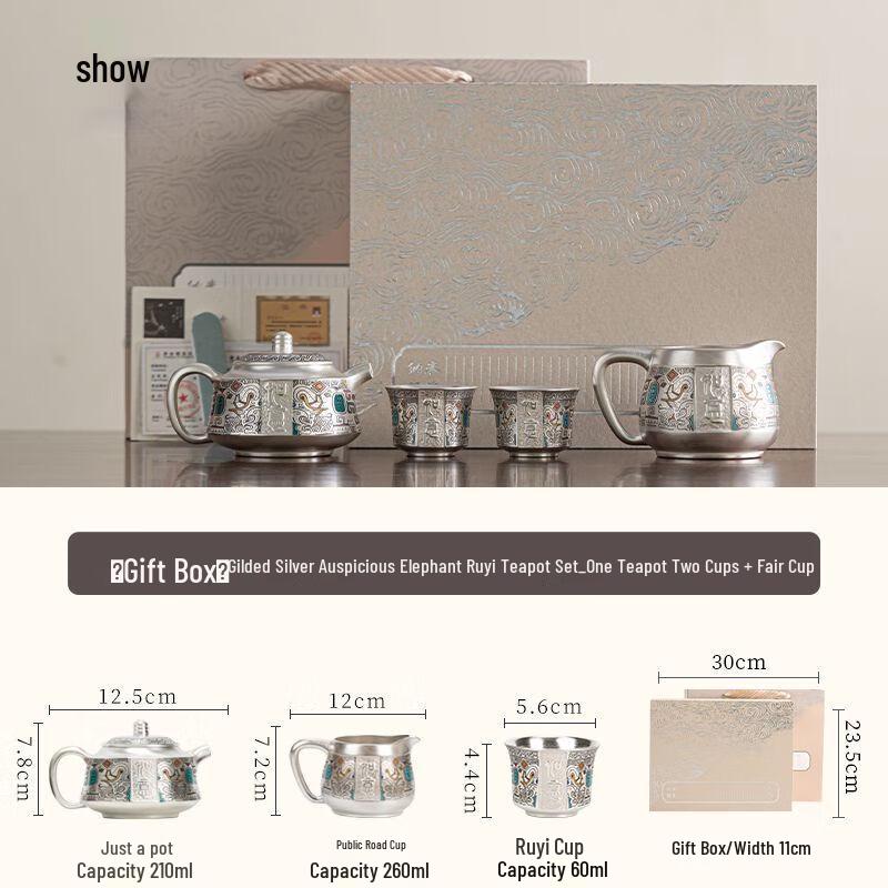 Yilimeng Dunhuang Guochao Gilt Silver Ceramic Kung Fu Tea Set