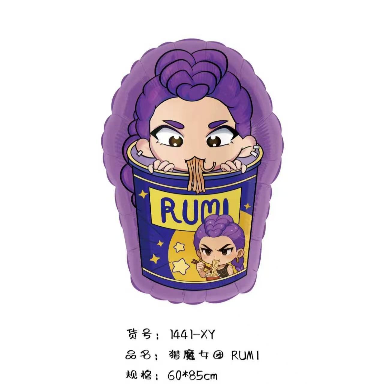 

1 комплект Kpop Тема Охотников на демонов Алюминиевая фольга Латексный шар Детское украшение на день рождения Аниме Kpop Аниме Вечеринка Принадлежности Подарки 40inch