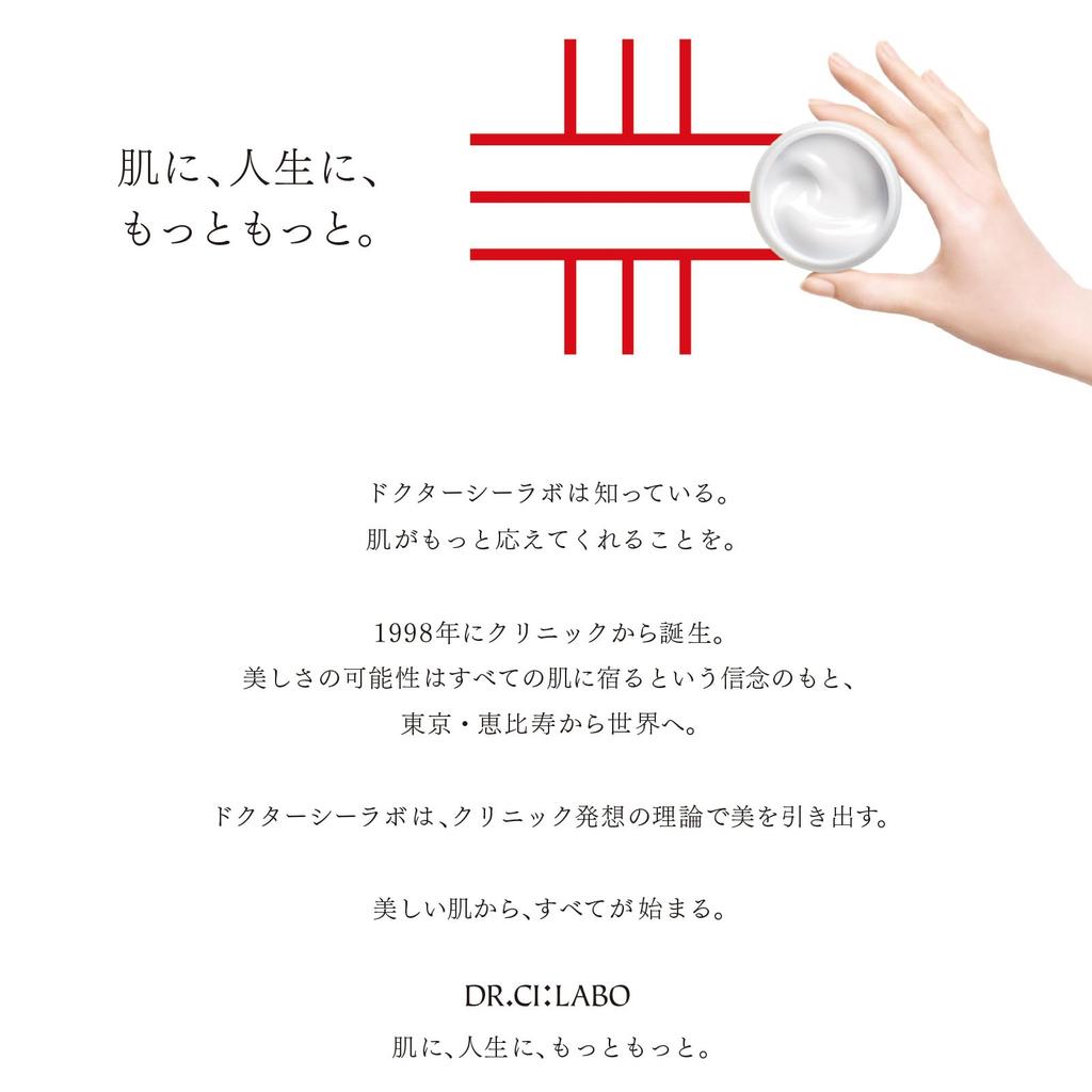 New VC100 Essence Lotion EX V 1 bottle months Vitamin C Lotion Cap Type Dr. CiLabo (150mL / / Approx. 1-1.5 supply) (Clearness/Pore/Texture)