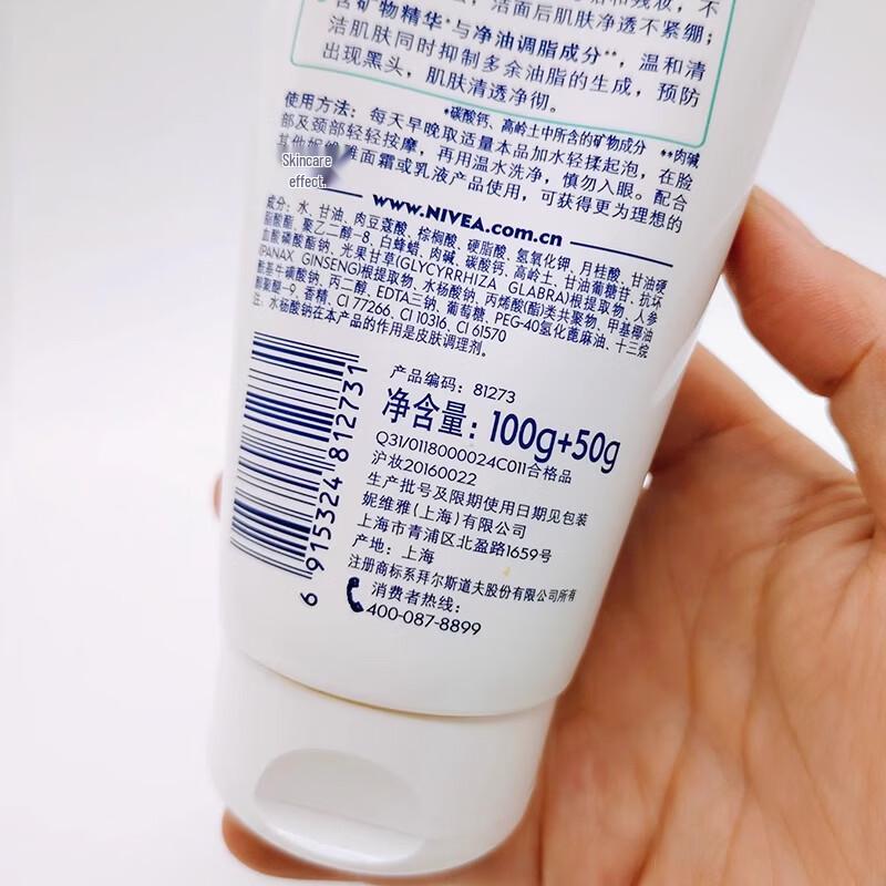 Nivea Purifying Clear Cleansing Mud