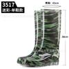 Winter high tube velvet warm men's rain shoes non-slip long tube waterproof shoes black labor insurance shoes camouflage rubber shoes men's rain boots