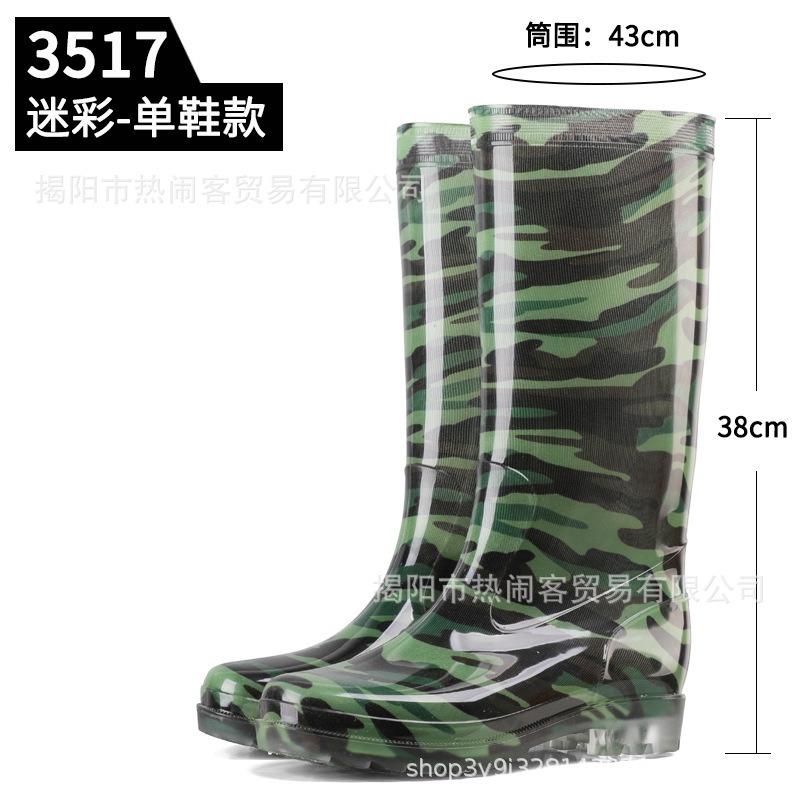 Winter High Tube Velvet Warm Men's Rain Shoes Non-slip Long Tube Waterproof Shoes Black Labor Insurance Shoes Camouflage Rubber Shoes Men's Rain Boots