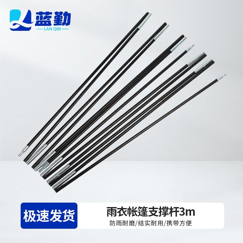 Lanqin Camouflage Outdoor Camping Equipment