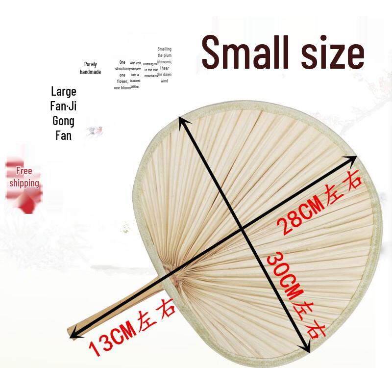 Большой резиновый веер LIEI