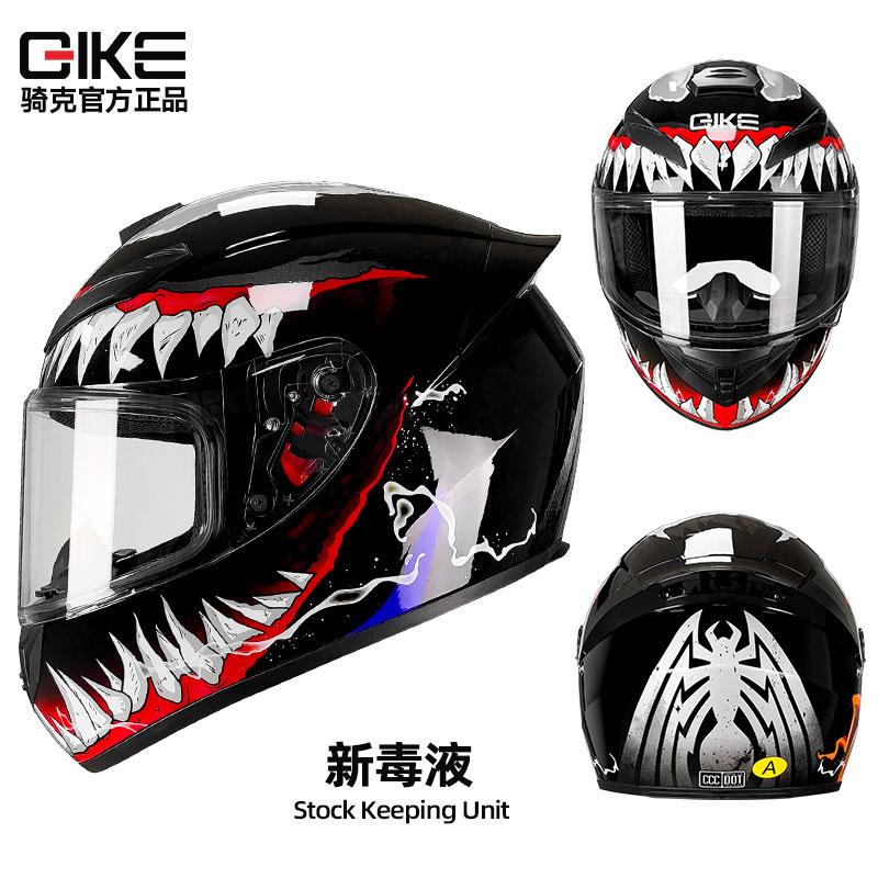 Motorcycle full face helmet motorcycle racing helmet DOT certification for men and women racing safety helmet.