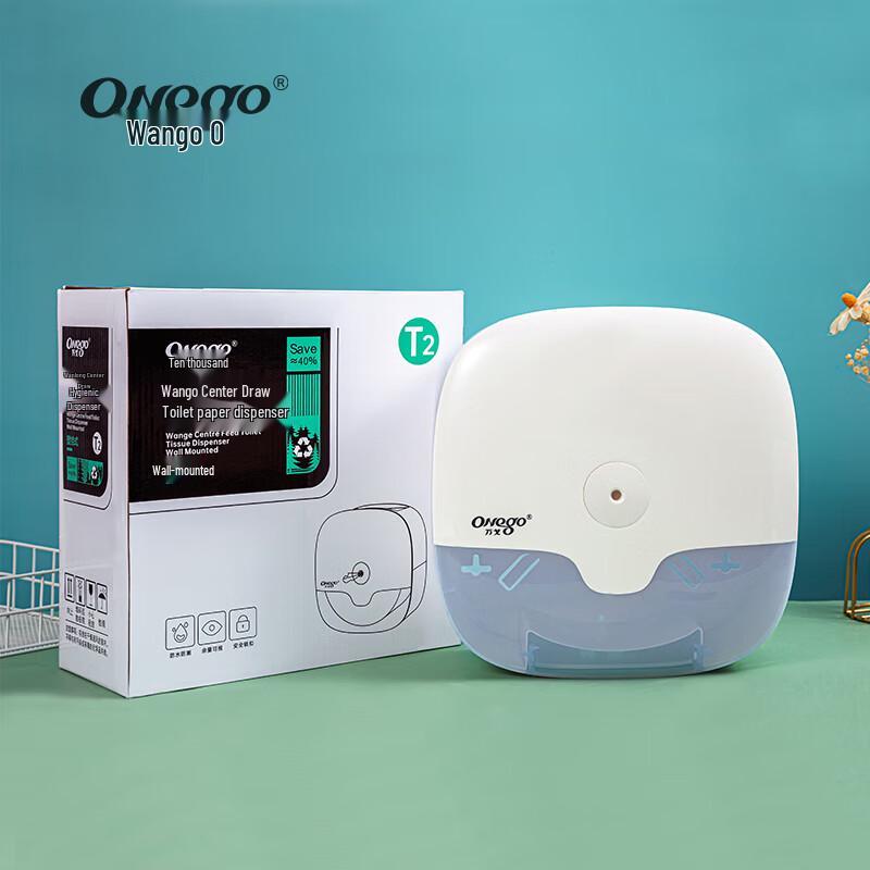 T2 Center-Pull Paper Dispenser