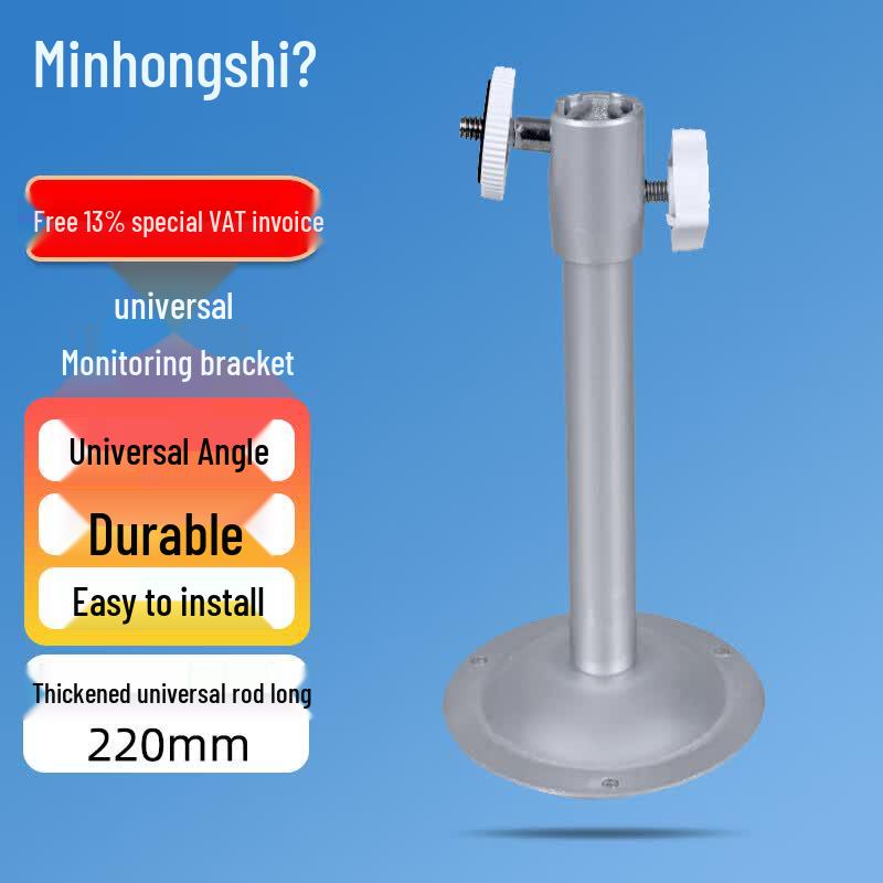 MHS-05H Universal Camera Mounting Bracket