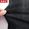 Hengyuanxiang Men's Straight-Leg Stretch Jeans