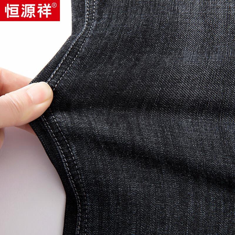 Hengyuanxiang Men's Straight-Leg Stretch Jeans