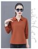 Premium Pure Cotton Long-Sleeve Women's T-Shirt, Spring/Autumn 2026, Plus Size Loose Fit for Middle-Aged Mothers