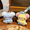 [HS]1Pc Cute Plush Mouse Doll Pendant Cartoon Stuffed Doll Toy Backpack Bag Pendant Car Key Chains For Women Girls Gift Bag Charm