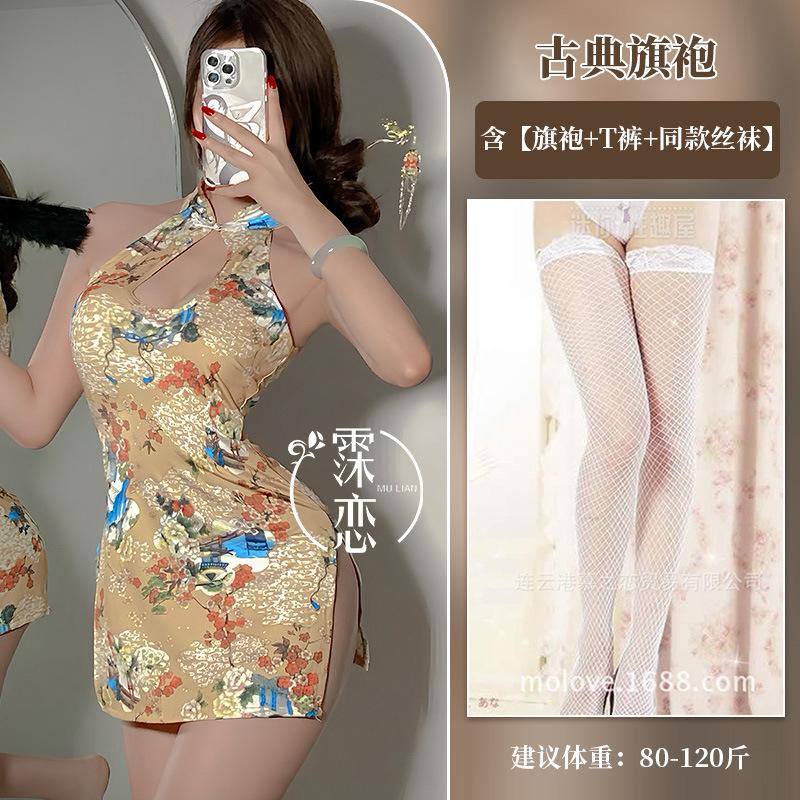 Sex Underwear Split-ended Sleeveless Printed Cheongsam Slim and Thin Sexy Uniform People Cheongsam Sex Clothes