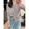 Korean age-reducing chic contrasting color splicing sweater jacket women's autumn lazy and versatile design knitted top cardigan