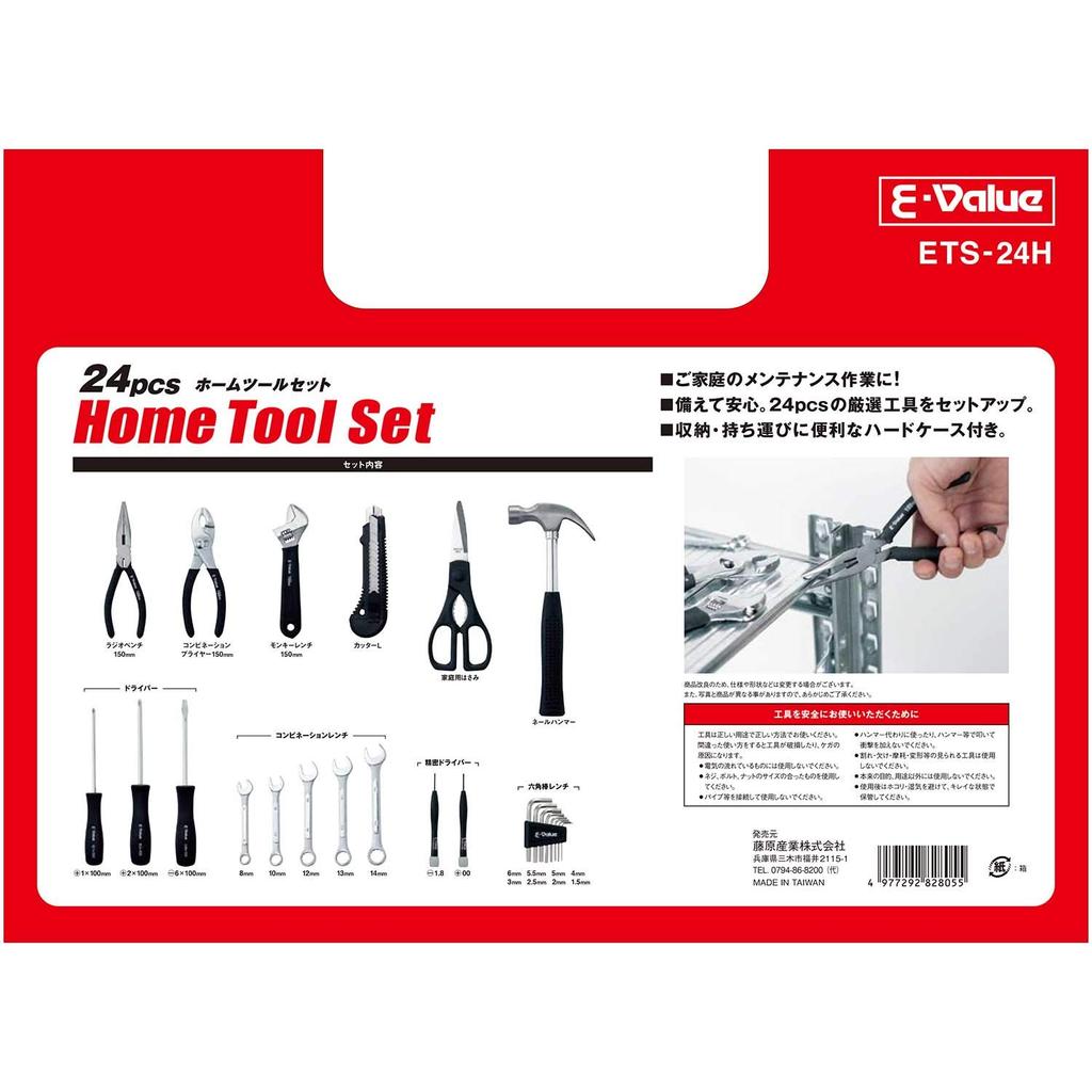 Tool Set for DIY and Home E-Value 24-Piece Maintenance, ETS-24H