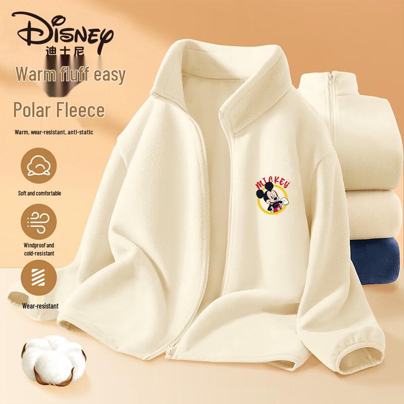 Disney Girls  Fleece Cardigan Jacket 110