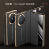 Applicable to Huawei MateXT mobile phone case three-fold business men's and women's Napa smart window anti-drop all-inclusive cowhide case