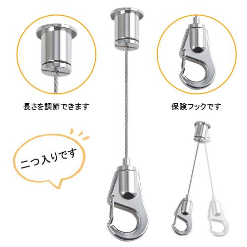 Singertop Fall Prevention Wire, Picture Rail Hanging Wire, Adjustable Stainless Steel Wire with Hooks, Power Mini Wire, Sling with Hooks, Hanging Hard