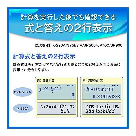 Casio Scientific Calculator, Differential and Integral Calculus, Statistical Calculation, Mathematics Natural Display, 394 Functions/functions