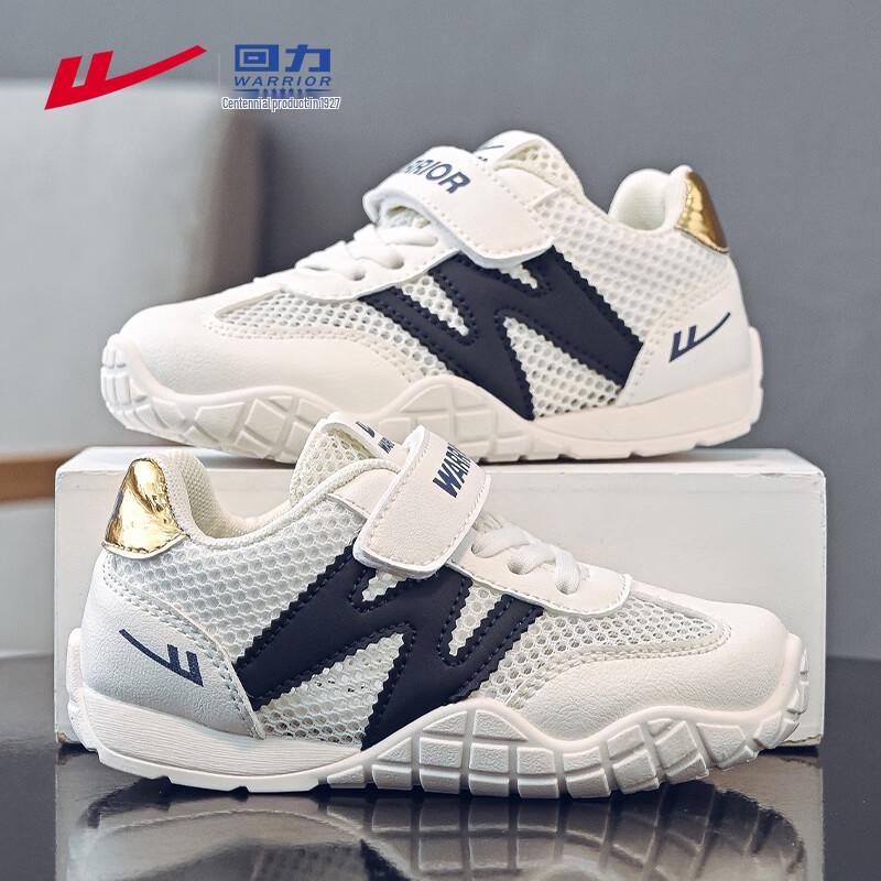 Warrior Kids  Breathable Mesh Summer Sneakers WZ-2026 37