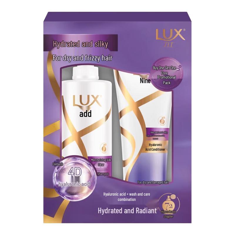 LUX Hair Care Set 650G+350G