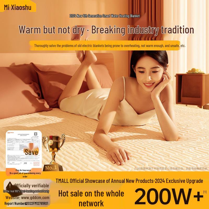2025 Water-Heated Dual Control Electric Blanket Mat for Home