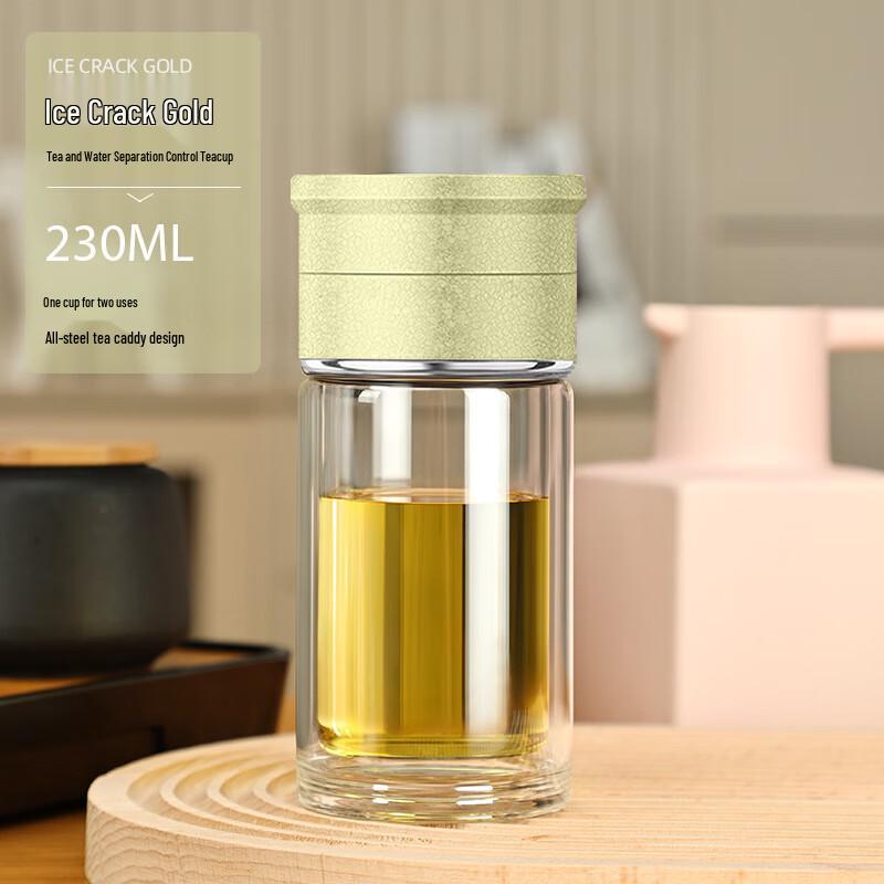 SX Double-Layer Tea Infuser Glass Cup