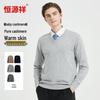 Hengyuanxiang Men's Pure Baby Cashmere Sweater